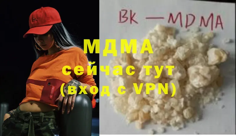 купить   Лысьва  МДМА crystal 